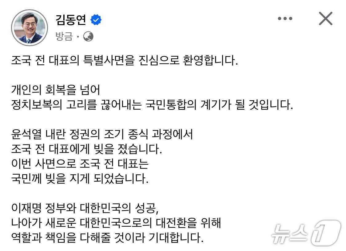 본문 이미지 - 김동연 경기도지사 페이스북 캡처.