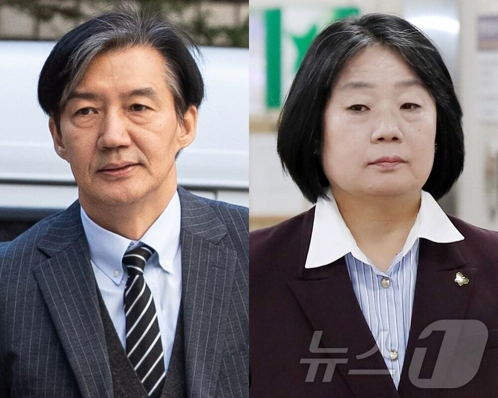 본문 이미지 - 이재명 정부 출범 후 처음으로 단행되는 광복절 특별사면·복권 대상자에 조국 전 조국혁신당 대표와 윤미향 전 더불어민주당 의원 등이 포함됐다.  &#40;뉴스1DB. 재판매 및 DB 금지&#41;2025.8.11/뉴스1 ⓒ News1 송원영 기자