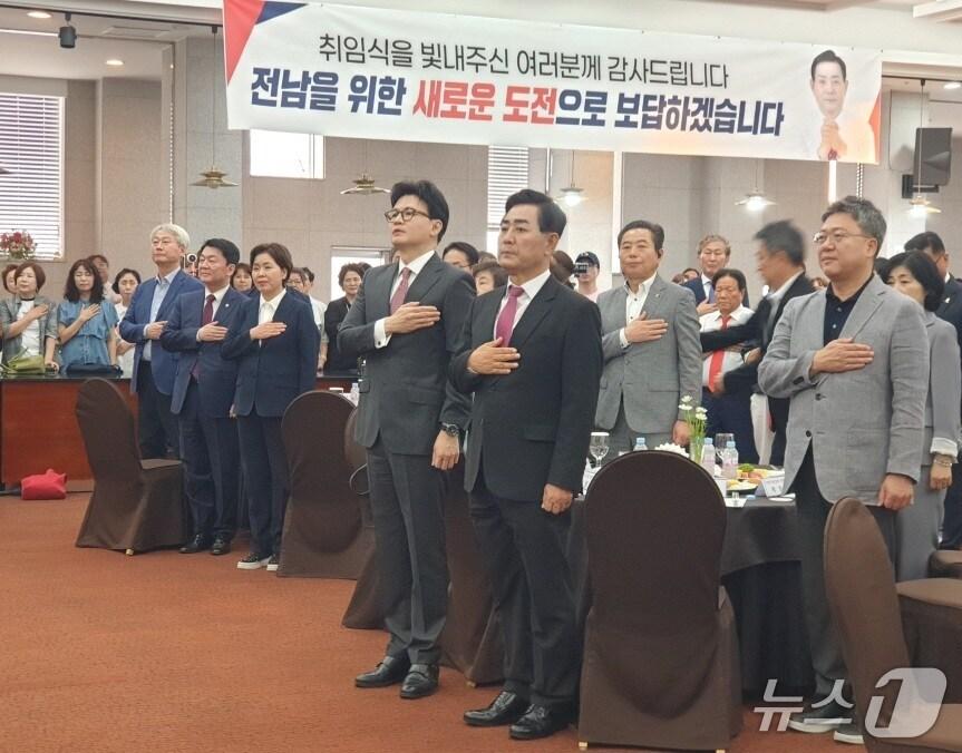 본문 이미지 - 김화진 국힘 전남도당 위원장(앞줄 오른쪽)이 취임식에서 한동훈 전 대표와 함께 국민의례를 하고 있다.(국민의힘 전남도당 제공, 재판매 및 DB금지)/뉴스1