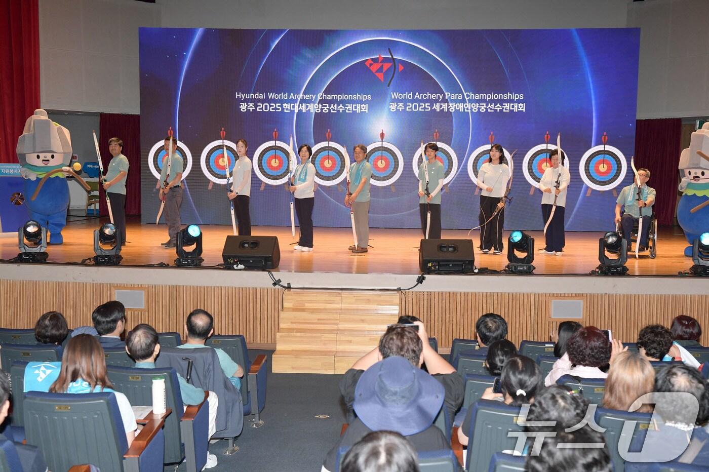 강기정 광주시장이 11일 오후 시청 대회의실에서 열린 광주 2025 세계양궁선수권대회 자원봉사자 발대식에 참석해 참석자들과 함께 대회성공을 위한 퍼포먼스를 하고 있다.&#40;광주시 제공. 재판매 및 DB 금지&#41; 2025.8.11/뉴스1 