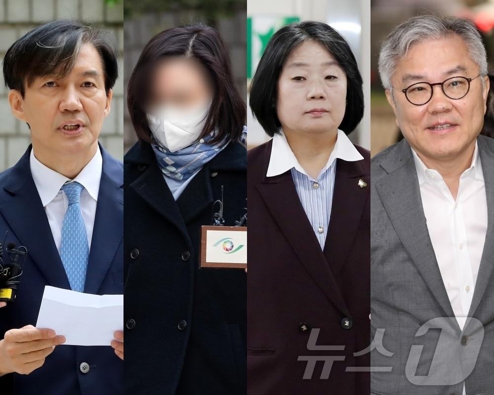 본문 이미지 - 이재명 정부 출범 후 처음으로 단행되는 광복절 특별사면·복권 대상자에 조국 전 조국혁신당 대표와 윤미향 전 더불어민주당 의원 등이 포함됐다.  &#40;뉴스1DB. 재판매 및 DB 금지&#41; 2025.8.11/뉴스1