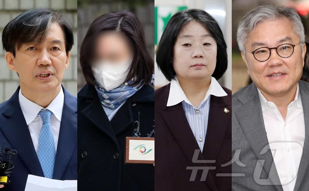 본문 이미지 - 사진 왼쪽부터 조국 전 대표, 조 전대표 부인 정경심씨, 윤미향, 최강욱 전 의원. &#40;뉴스1DB. 재판매 및 DB 금지&#41; 2025.8.11/뉴스