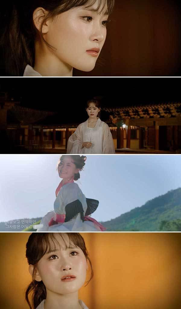 본문 이미지 - 김다현('천년 사랑' 뮤직비디오 갈무리)