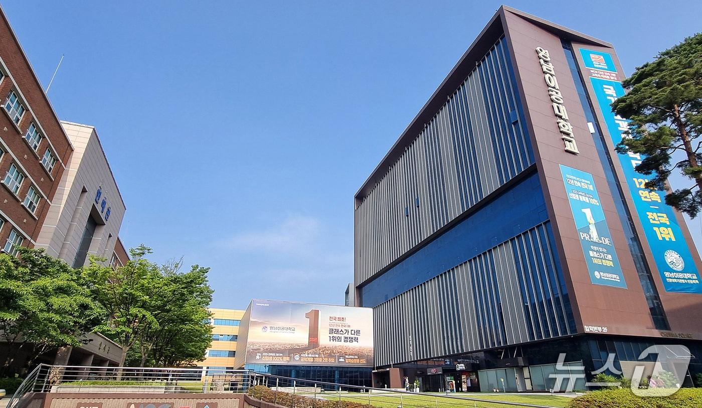 대구 영남이공대 전경. (영남이공대 제공)