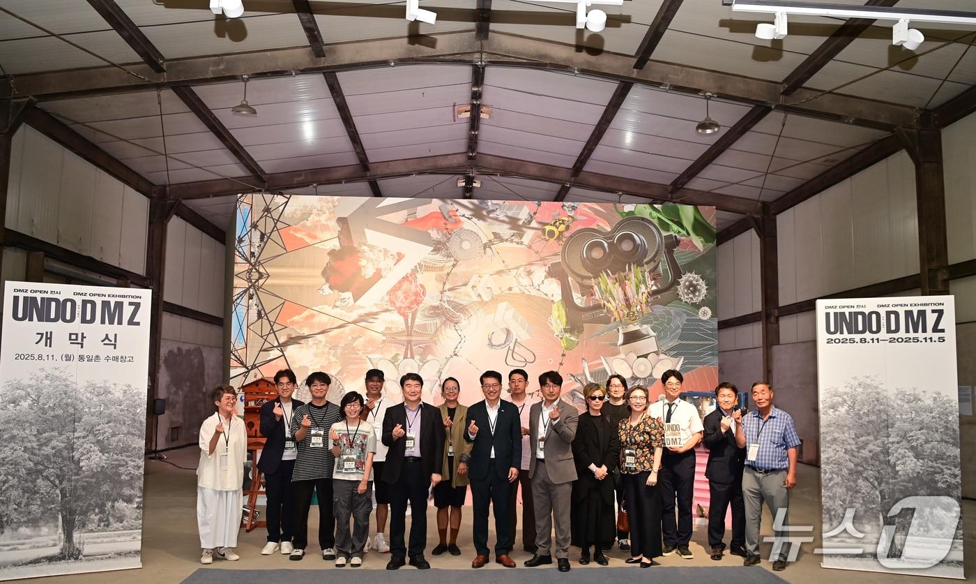 11일 파주시 통일촌에서 열린 ‘DMZ OPEN 전시: 언두 디엠지&#40;UNDO DMZ&#41;’ 현대미술전 개막식. &#40;경기도 제공, 재판매 및 DB금지&#41;