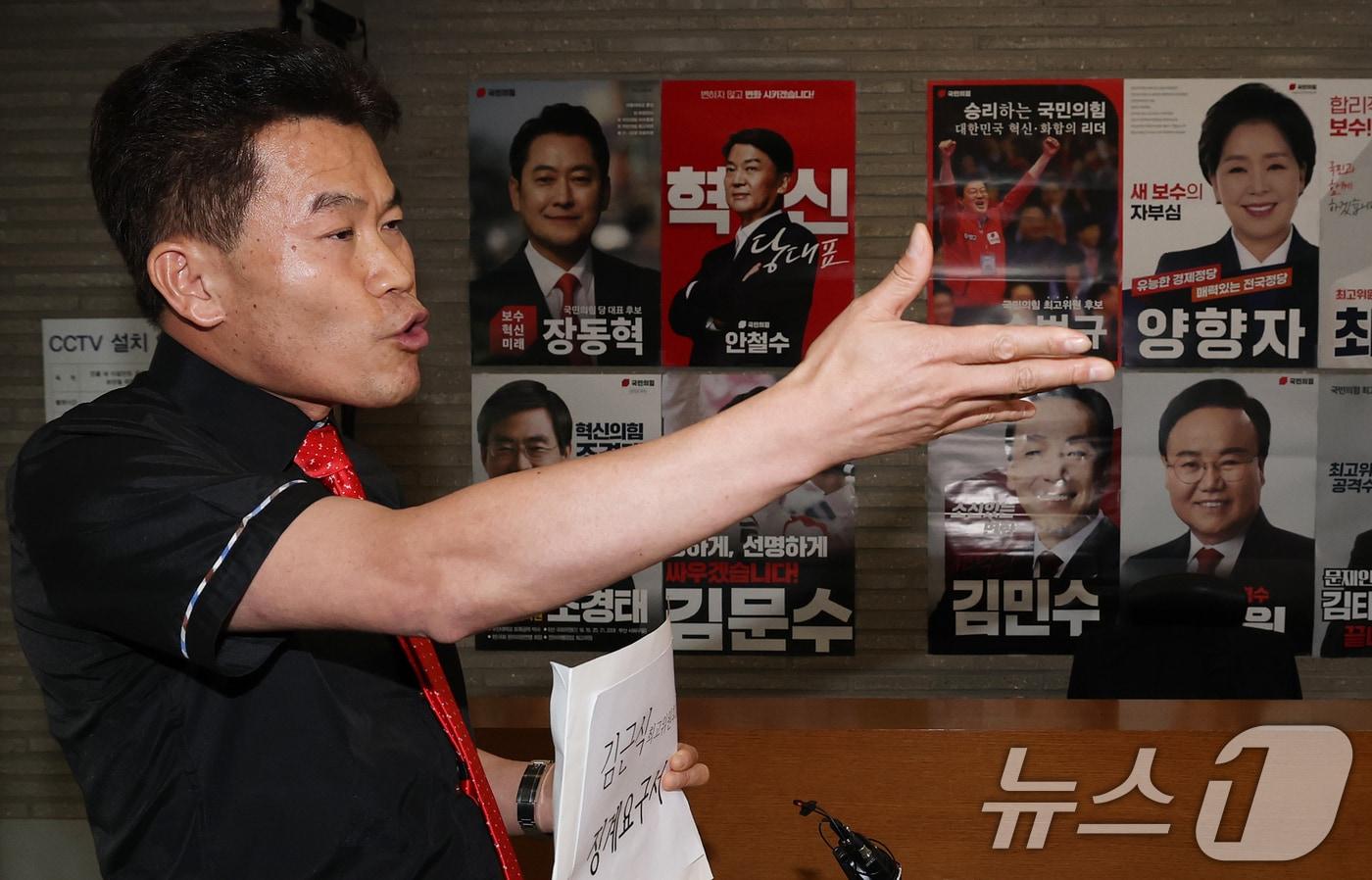 국민의힘 전당대회 합동연설회 야유 사태를 일으킨 전한길 씨가 지난 11일 오후 서울 여의도 국민의힘 당사에서 최고위원 선거에 출마한 김근식 후보에 대한 징계 요구서를 제출하며 입장을 밝히고 있다. 2025.8.11/뉴스1 ⓒ News1 오대일 기자