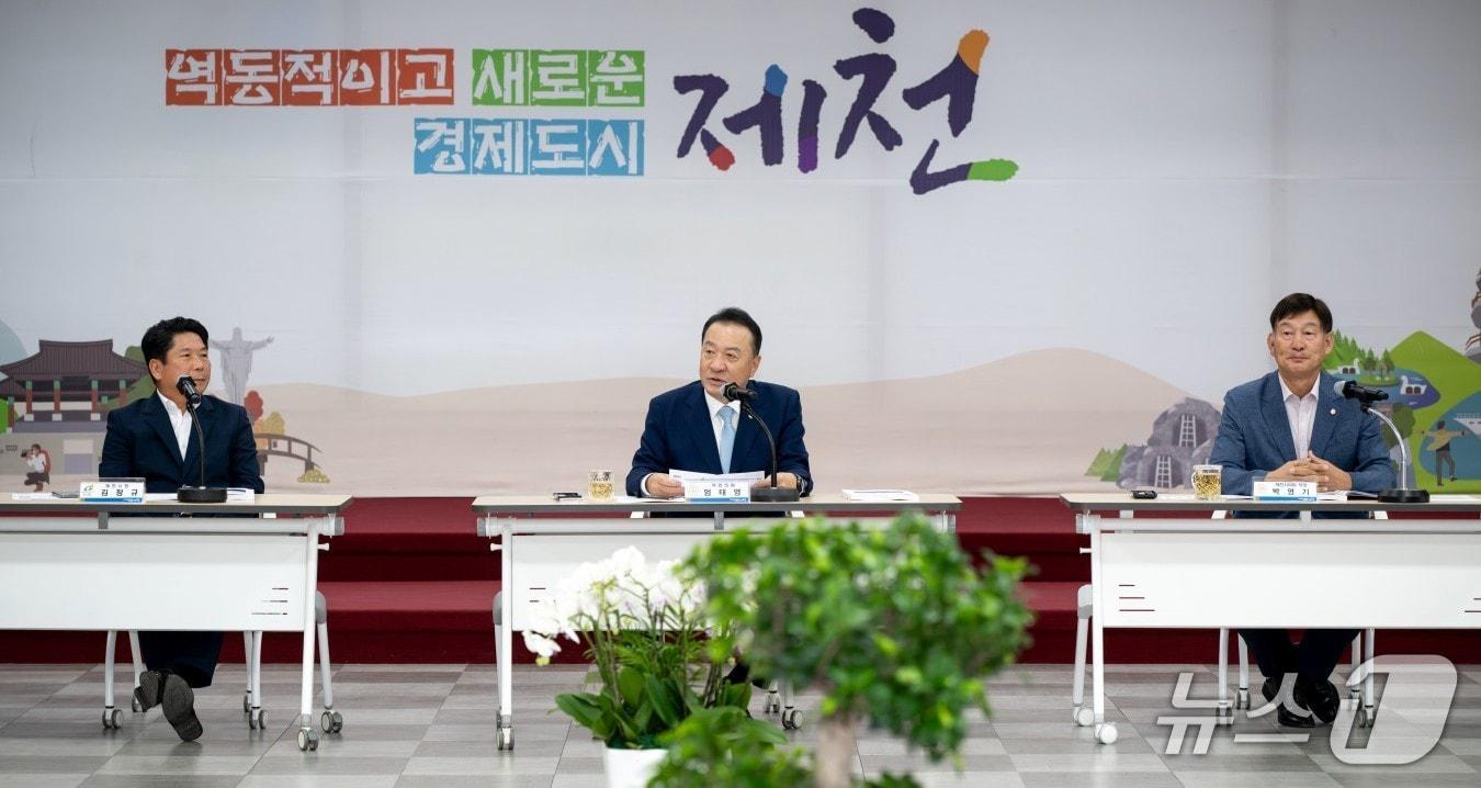 본문 이미지 - 제천시, 지역 국회의원 정책간담회.(제천시 제공. 재판매 및 DB금지)/뉴스1  