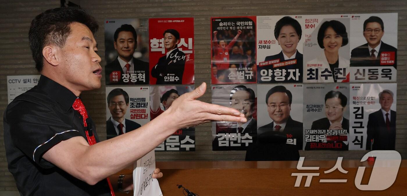 국민의힘 전당대회 합동연설회 야유 사태를 일으킨 전한길 씨가 11일 오후 서울 여의도 국민의힘 당사에서 최고위원 선거에 출마한 김근식 후보에 대한 징계 요구서를 제출하며 입장을 밝히고 있다. 2025.8.11/뉴스1 ⓒ News1 오대일 기자