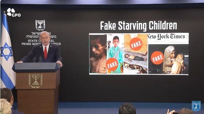 본문 이미지 - 네타냐후 이스라엘 총리가 기자회견에서 뉴욕타임스가 보도한 '가자지구 기아' 사진을 가짜라고 주장하고 있다. (이스라엘 총리실 유튜브) 