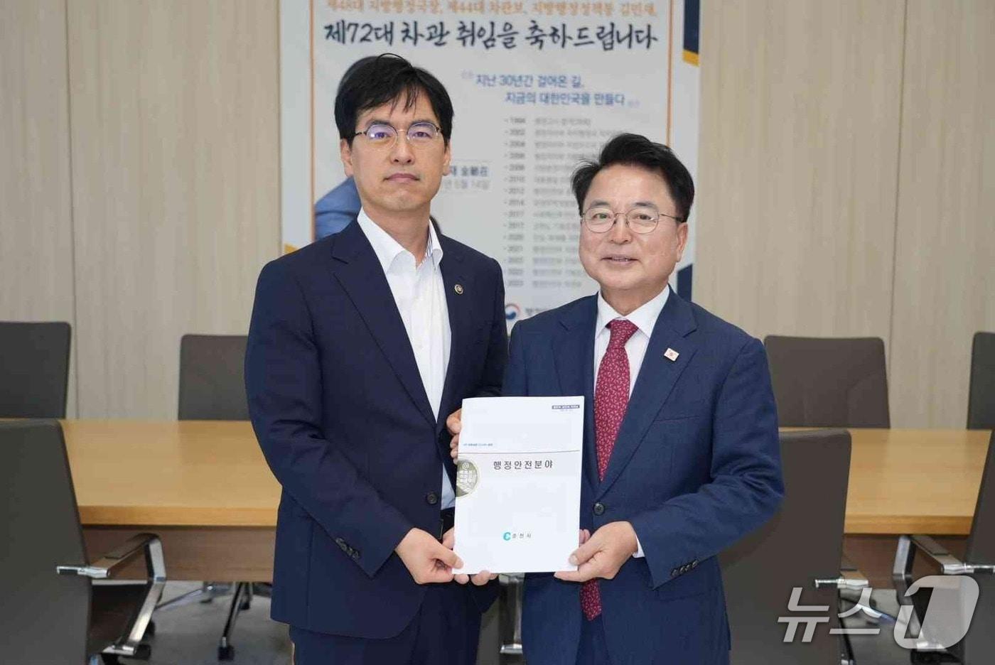 김민재 행정안전부 차관과 만난 육동한 춘천시장.&#40;춘천시 제공, 재판매 및 DB금지&#41; 