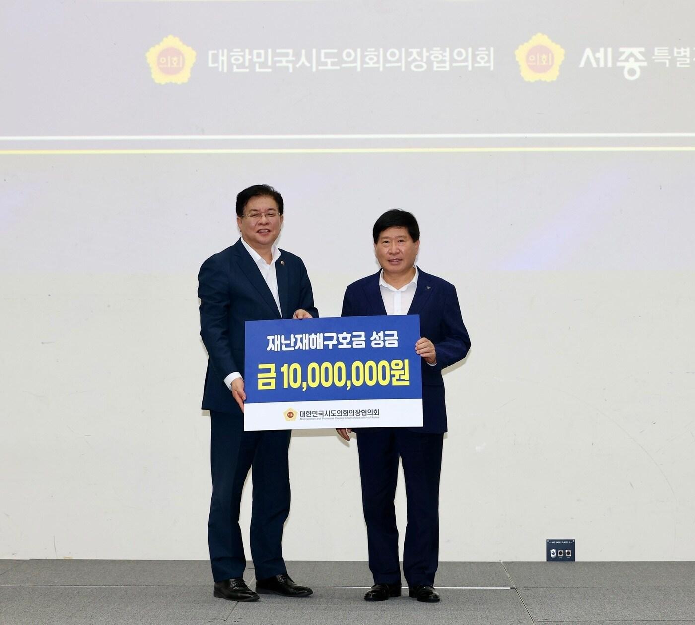 본문 이미지 - 홍성현 충남도의회 의장(오른쪽)이  재난구호금을 지원받고 기념촬영을 하고 있다.(충남도의회 제공. 재판매 및 DB금지)/뉴스1