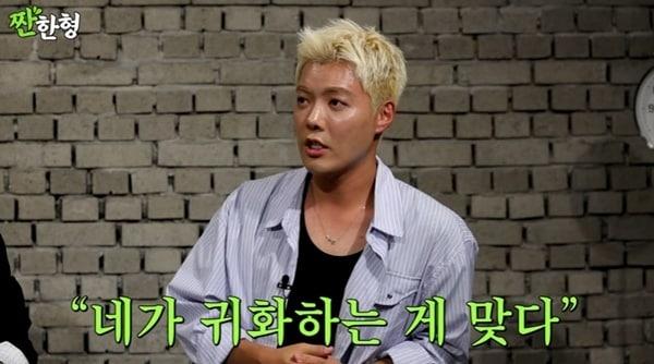 본문 이미지 - 유튜브 채널 '짠한형 신동엽' 캡처