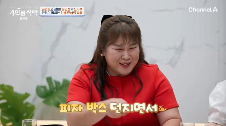 본문 이미지 - 채널A '4인용식탁' 캡처