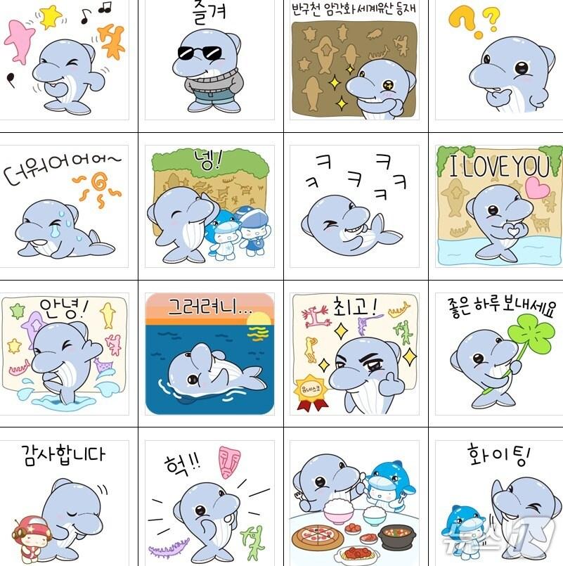 본문 이미지 - '반구천의 암각화' 세계유산 등재 기념 이모티콘. (울산시 제공. 재판매 및 DB 금지) /뉴스1