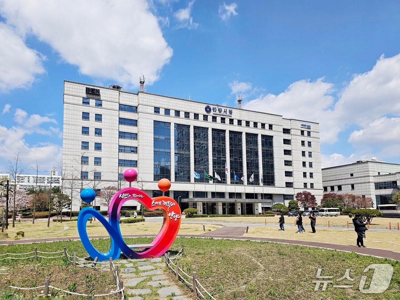 본문 이미지 - 안양시청 전경.&#40;안양시 제공. 재판매 및 DB금지&#41;/뉴스1