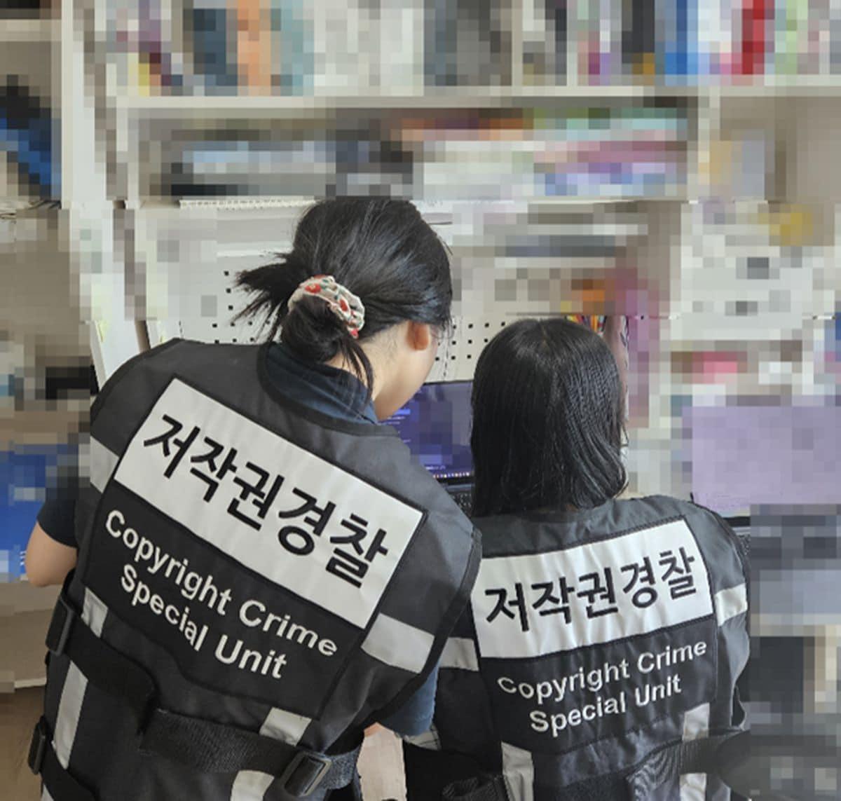 본문 이미지 - 학습교재 불법 공유방 '유빈아카이브'