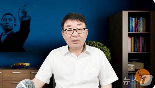 본문 이미지 - 보수성향 유튜브 채널 '신의한수' 운영자인 신혜식 씨. (유튜브 갈무리) ⓒ 뉴스1 