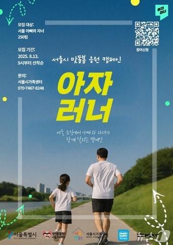 본문 이미지 - 서울시 제공