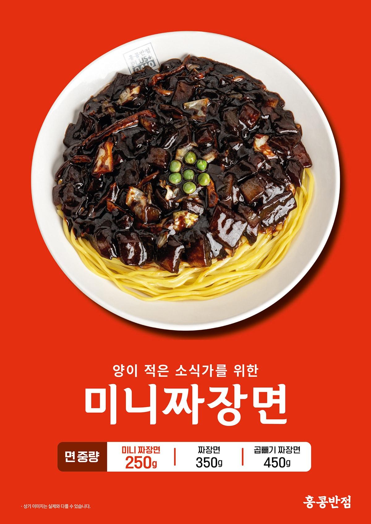 본문 이미지 - (더본코리아 제공)