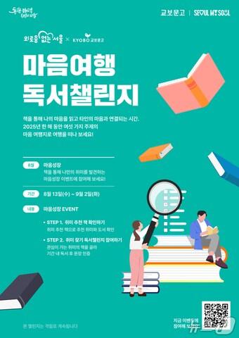 본문 이미지 -  (서울시 제공) 