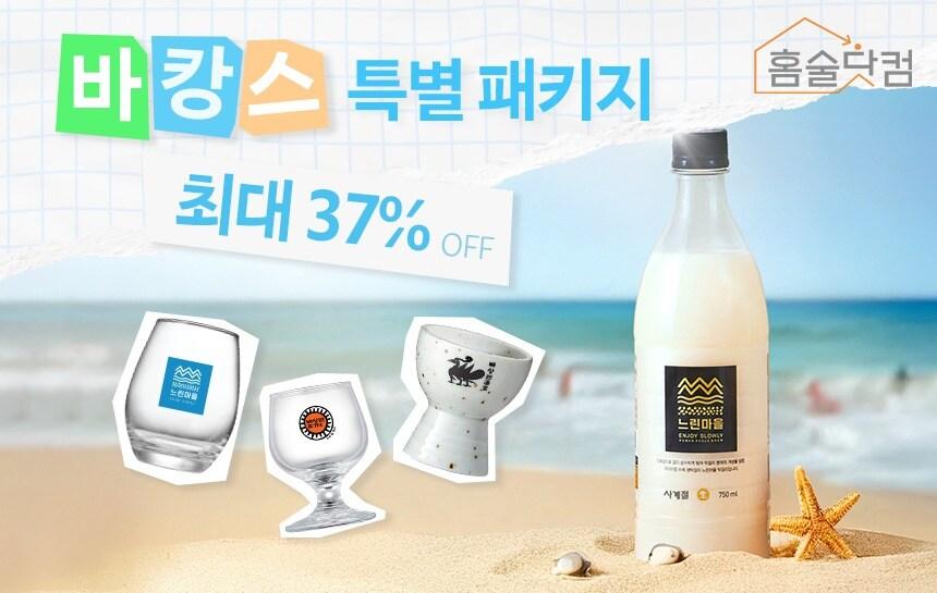 본문 이미지 - &#40;배상면주가 제공&#41;