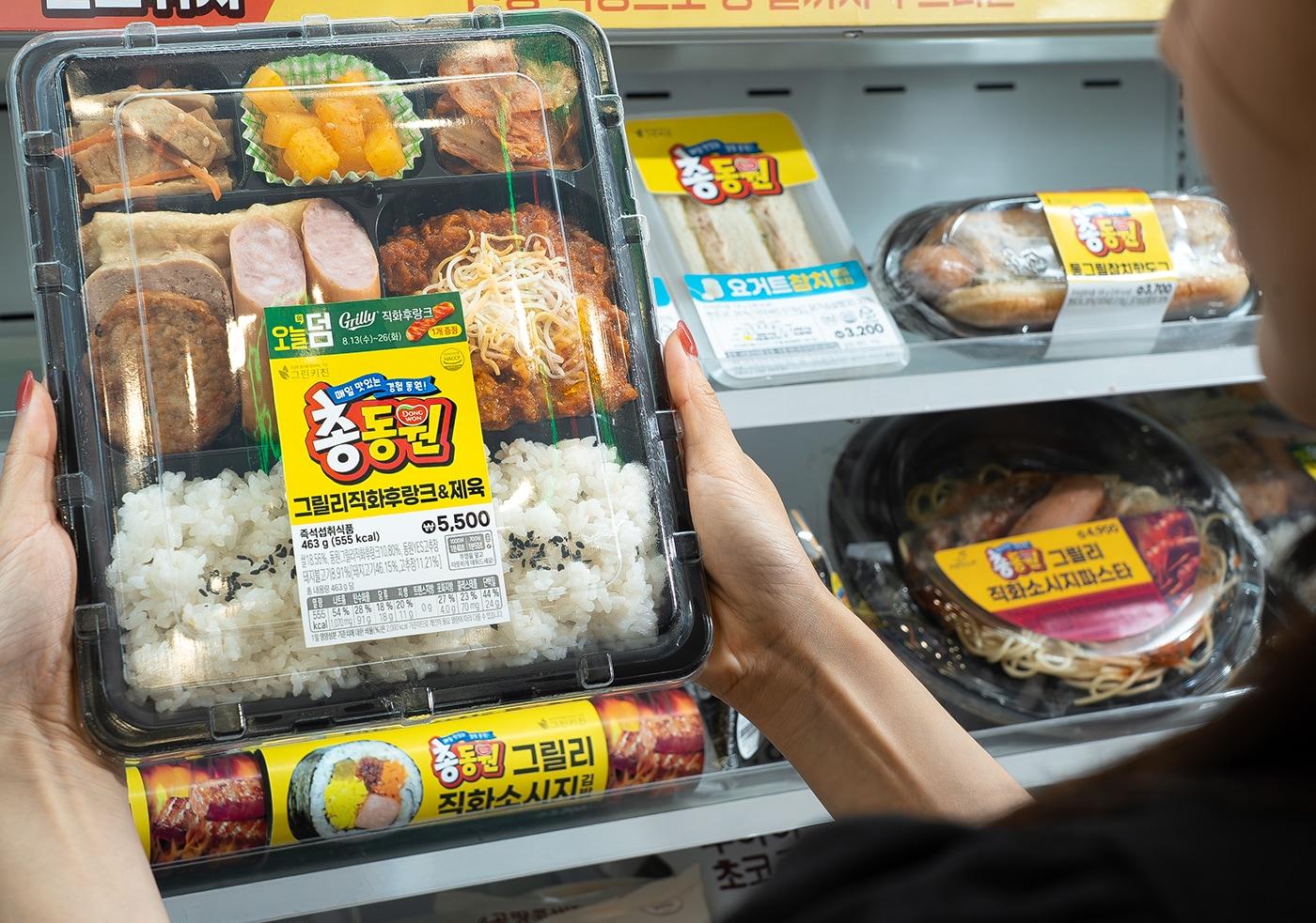 총동원 간편식 시리즈(세븐일레븐 제공)