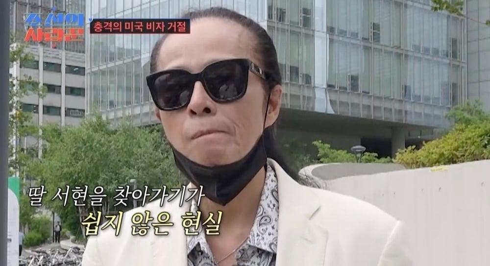 본문 이미지 - TV조선 조선의 사랑꾼