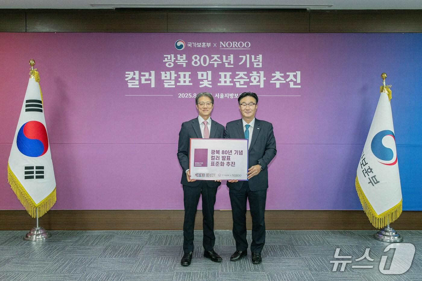 황의균 국가보훈부 대변인(왼쪽), 박승천 노루페인트 상무 (노루페인트 제공. 재판매 및 DB금지)