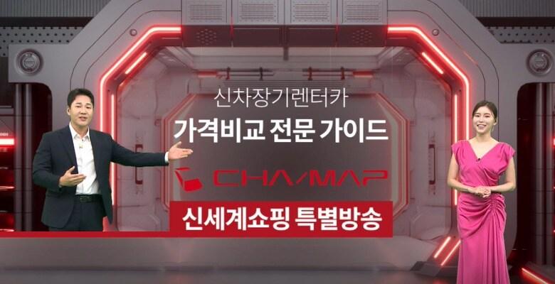 본문 이미지 - (신세계라이브쇼핑 제공)