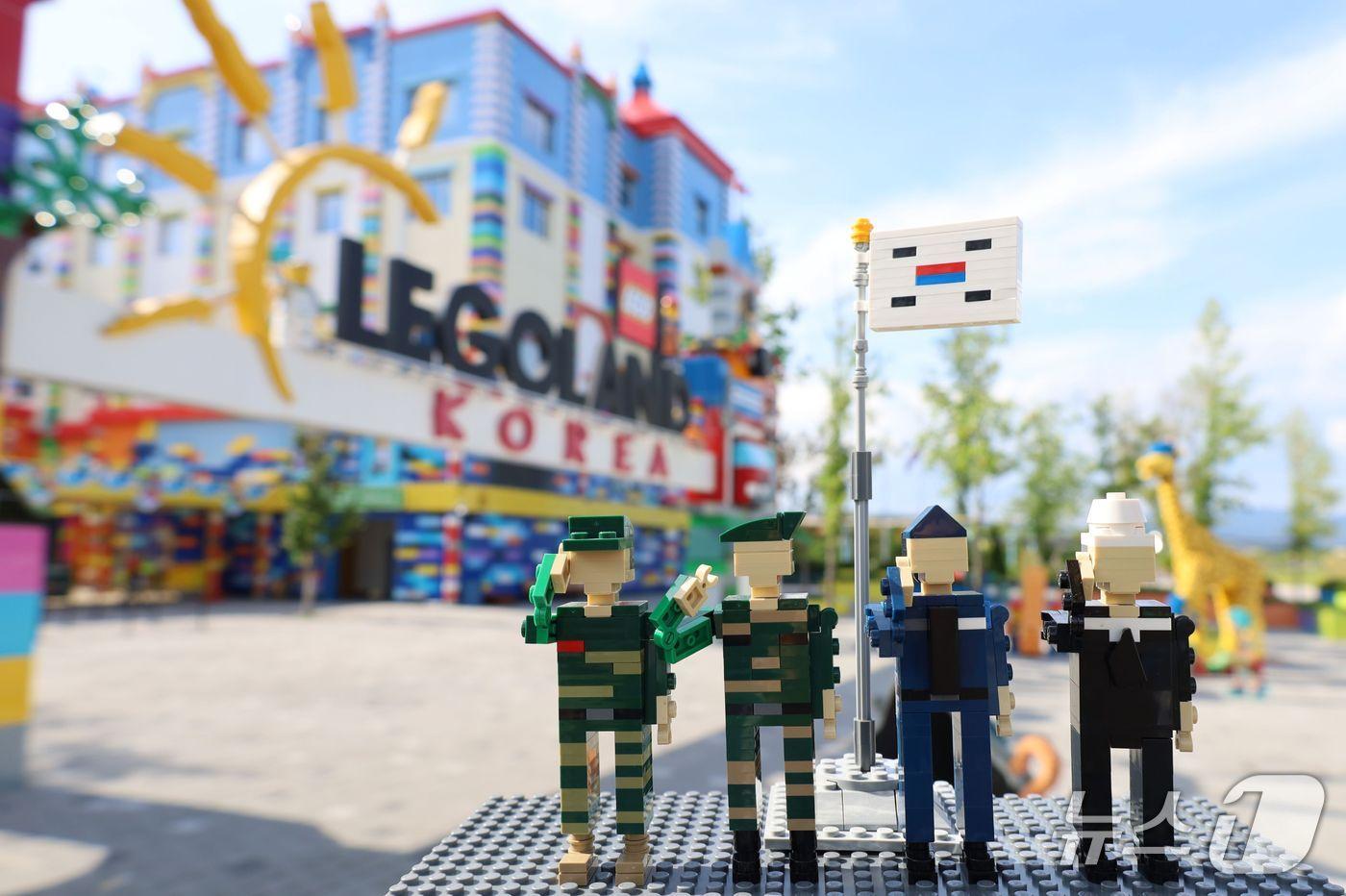 광복 80주년 특별 할인(레고랜드 코리아 제공)