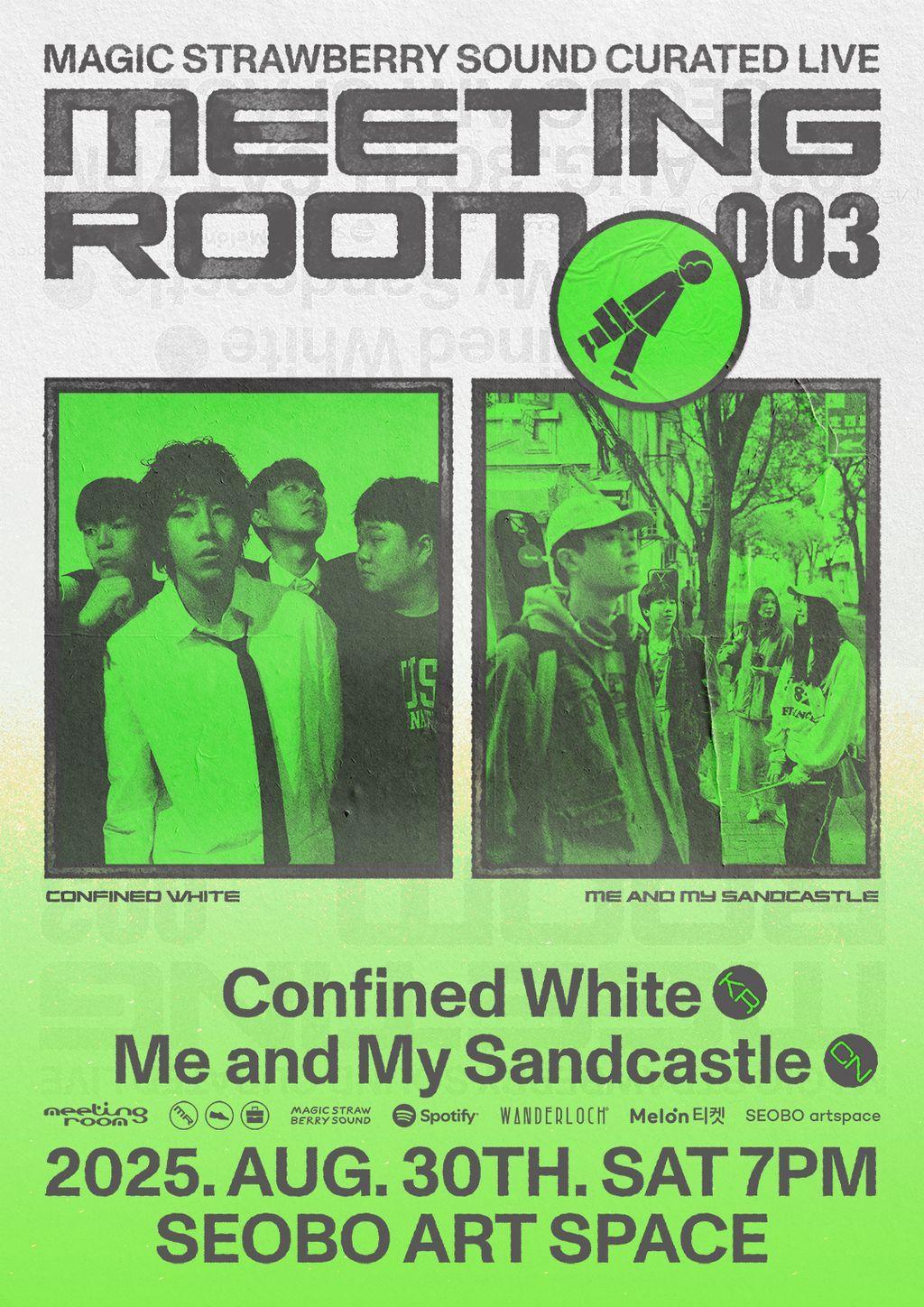 본문 이미지 - 사진제공=매직스트로베리사운드