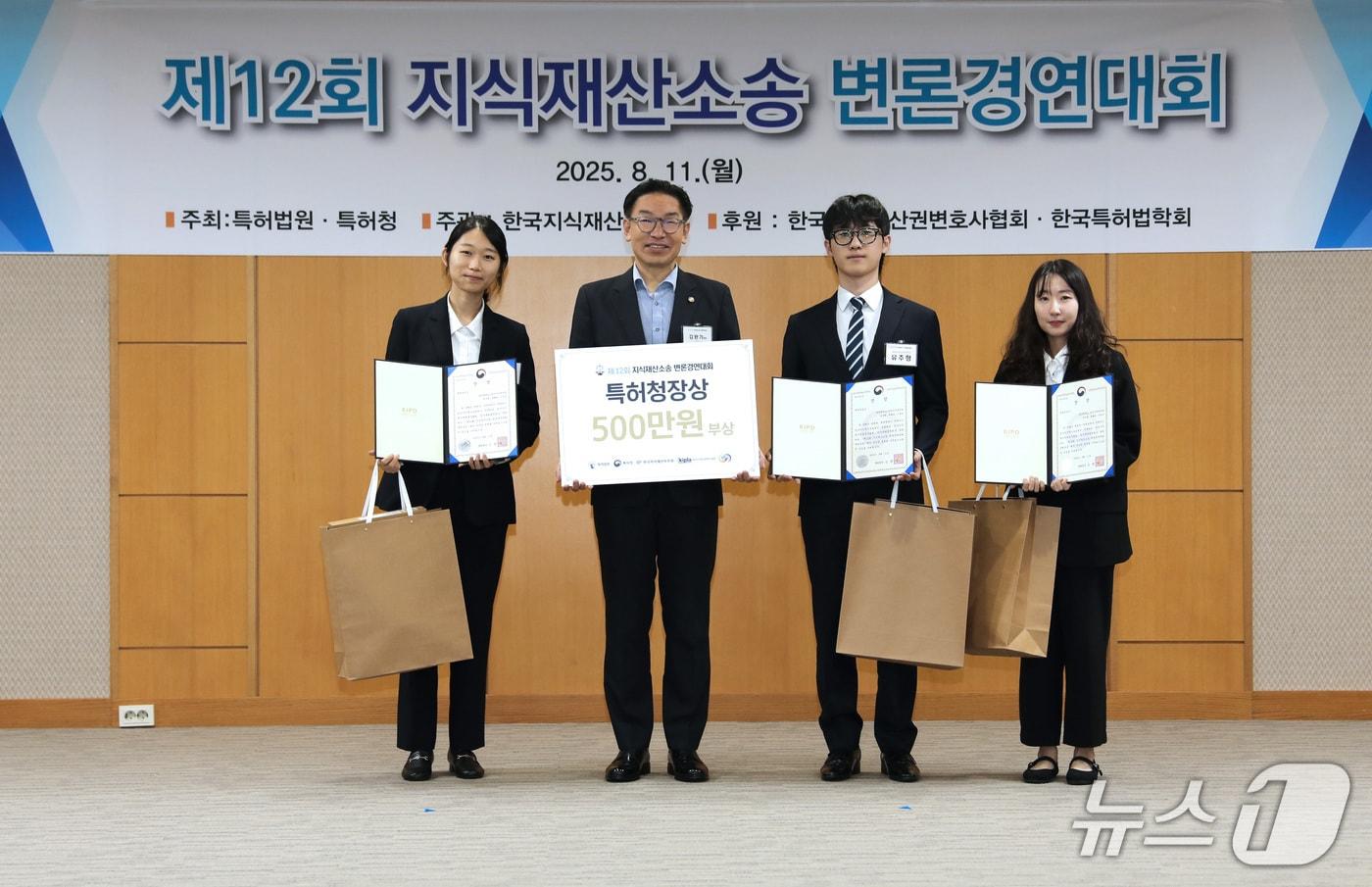 서강대 법학전문대학원(정은석, 이동하, 노현곤)과 충남대학교 법학전문대학원(유주형, 유혜림, 신동경)이 각각 특허법원장상과 특허청장상을 받았다.(특허청 제공.재판매 및 DB금지)/뉴스1