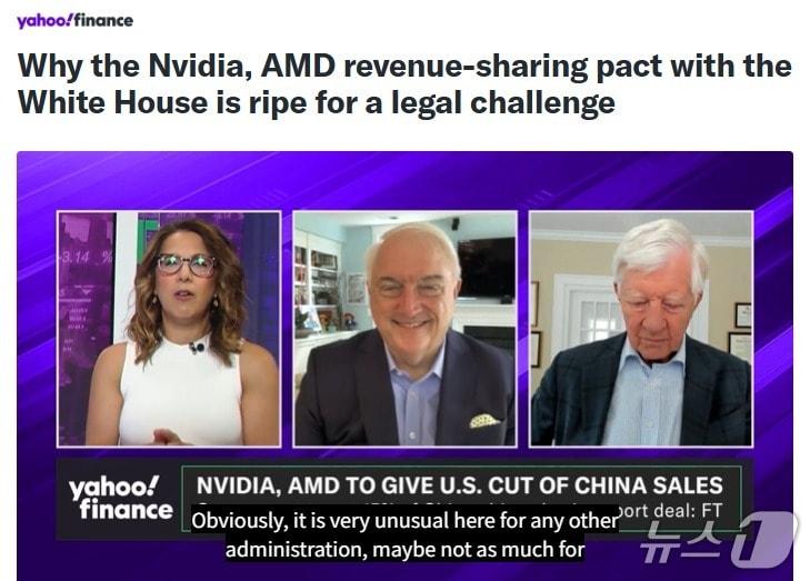 본문 이미지 - 해당 기사 - 야후 파이낸스 갈무리