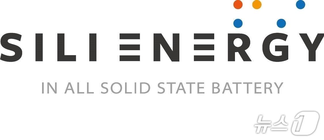 본문 이미지 - 시리에너지 로고(시리에너지 제공)