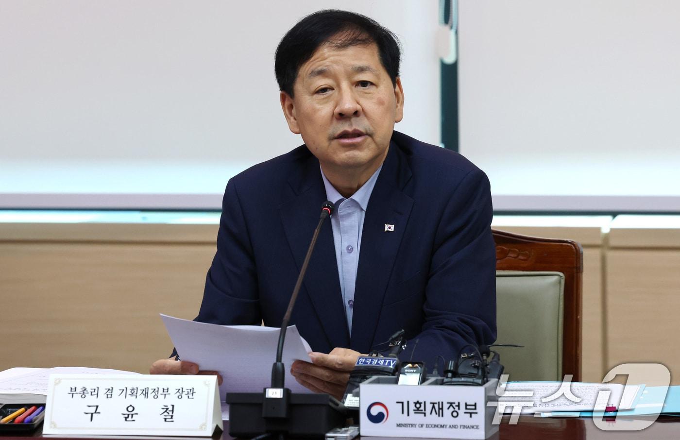 구윤철 경제부총리 겸 기획재정부 장관이 12일 오전 서울 종로구 정부서울청사에서 열린 국유재산정책심의위원회 회의에서 발언을 하고 있다. 2025.8.12/뉴스1 ⓒ News1 임세영 기자