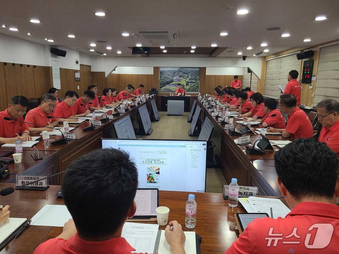 본문 이미지 - 제43회 금산세계인삼축제 추진상황 보고회 (금산군 제공.재판매 및 DB금지)/뉴스1