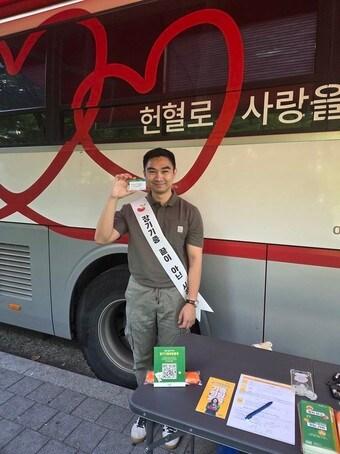 본문 이미지 - 재한미얀마학생연합회 소속 진밍파잉(Zin Min Paing) 씨.(한국장기조직기증원 제공)