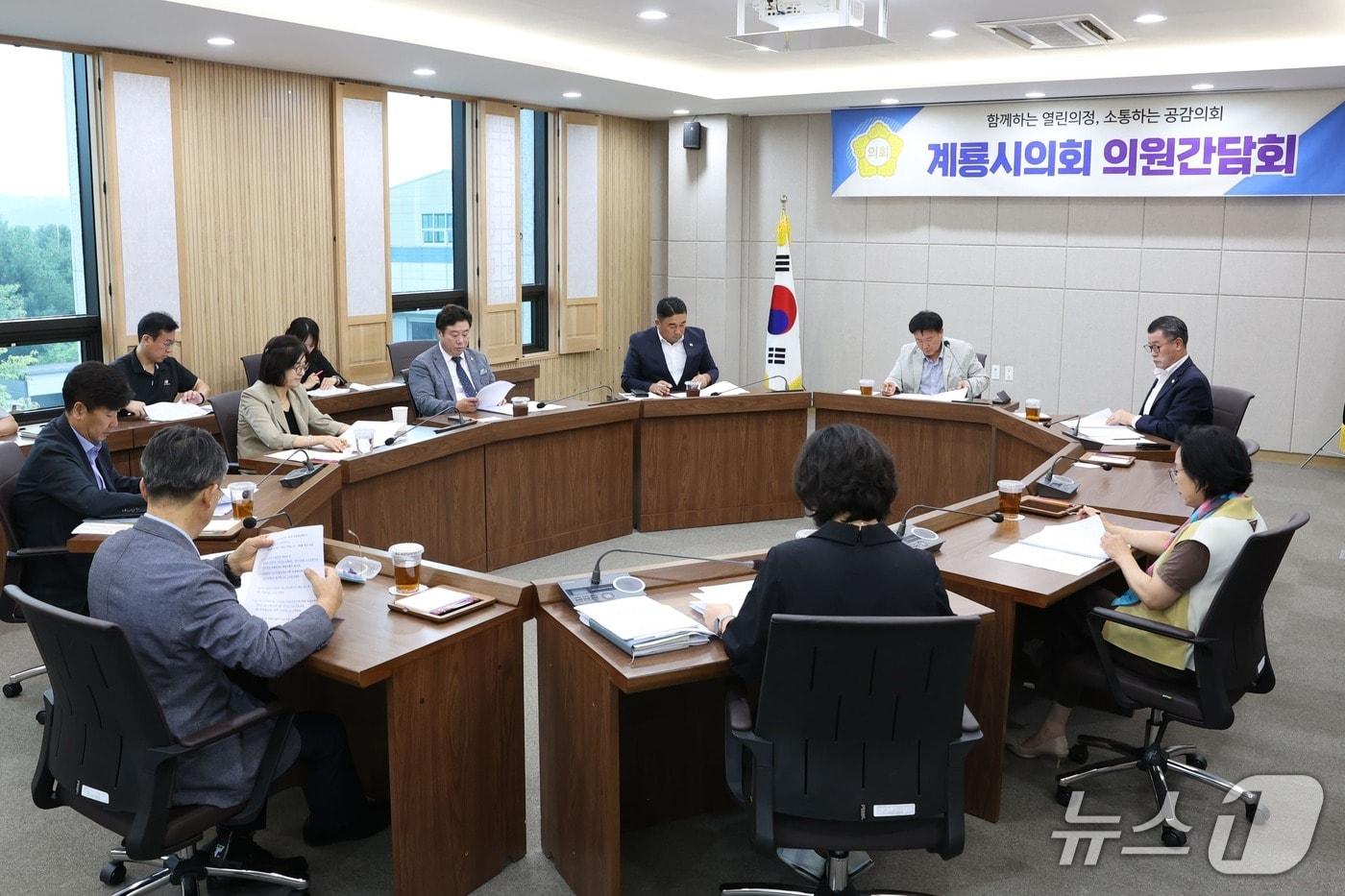 본문 이미지 - 계룡시의회(의장 김범규)가 12일 회의실에서 의원 및 부서장이 참석한 가운데 제183회 임시회를 앞두고 2025년도 제7차 의원간담회를 가졌다. (계룡시의회 제공.재판매 및 DB금지)/뉴스1