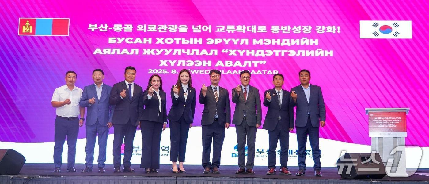 지난 6일 부산-몽골 우호협력 교류회를 갖고 참석자들이 기념 촬영하고 있다.(부산시 제공. 재판매 및 DB금지)