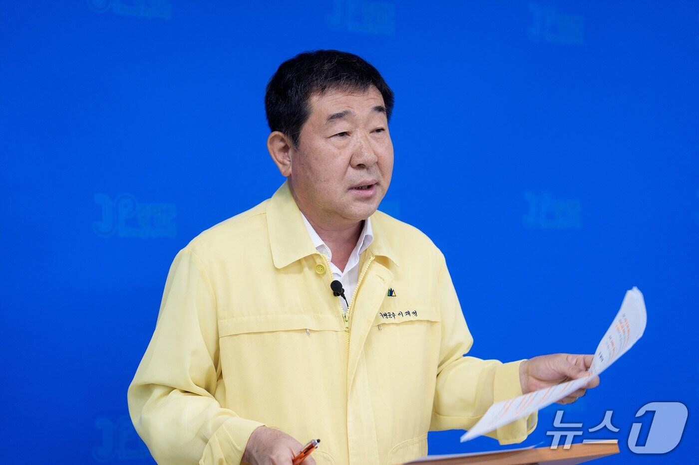 이재영 충북 증평군수가 12일 8월 초 잇따라 발생한 단수사태 등과 관련한 재냔 대응 체계 강화 방안을 설명하고 있다.2025.8.12.ⓒ 뉴스1 이성기 기자