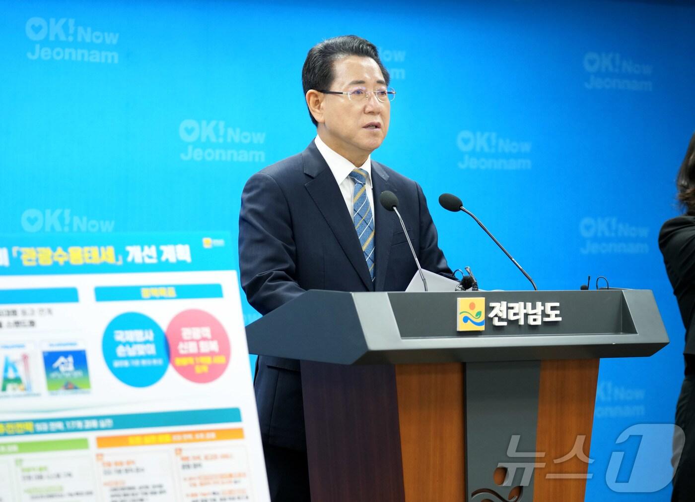 본문 이미지 - 김영록 전라남도지사가 12일 오전 도청 브리핑룸에서 ‘관광서비스 대전환’을 위한 대도민 담화문을 발표하고 있다.&#40;전남도 제공. 재판매 및 DB금지&#41; 2025.8.12/뉴스1