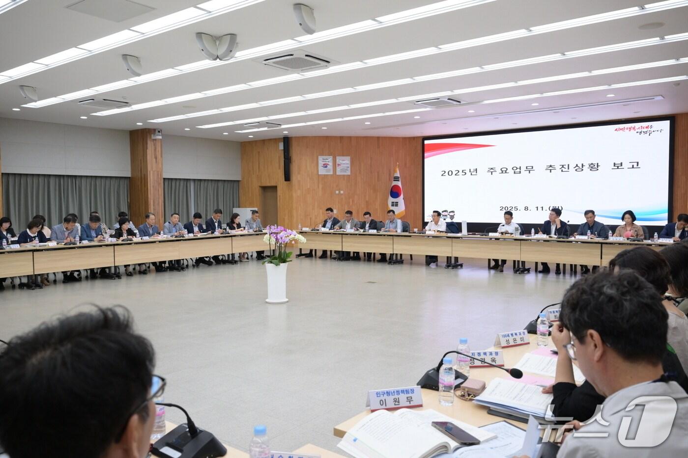 본문 이미지 - 주요업무 추진상황 보고회(논산시 제공.재판매 및 DB금지)/뉴스1