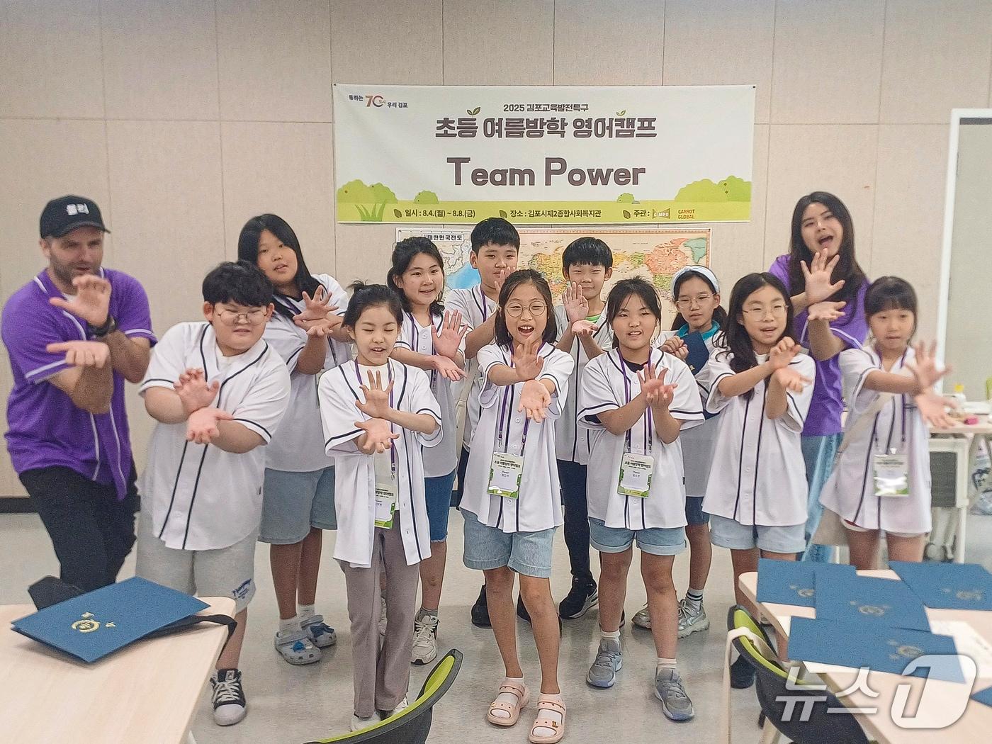 본문 이미지 - 영어캠프에 참여한 초등생(경기 김포시 제공.재판매 및 DB금지)