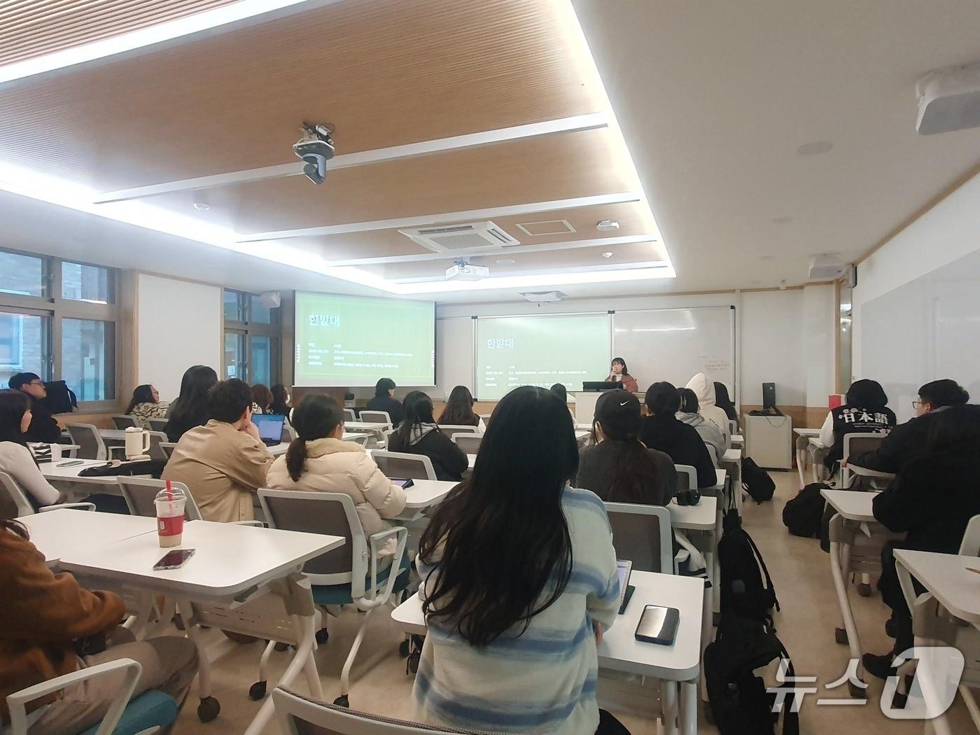 본문 이미지 - 국립한밭대학교 일본어과 선배 특강 모습(한밭대 제공.재판매 및 DB금지)/뉴스1