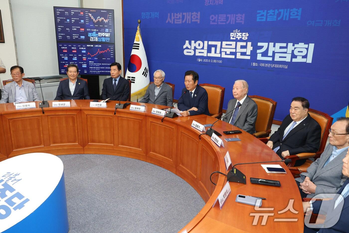 정청래 더불어민주당 대표가 12일 오전 서울 여의도 국회에서 가진 상임고문단과의 간담회에서 발언하고 있다. 2025.8.12/뉴스1 ⓒ News1 이광호 기자