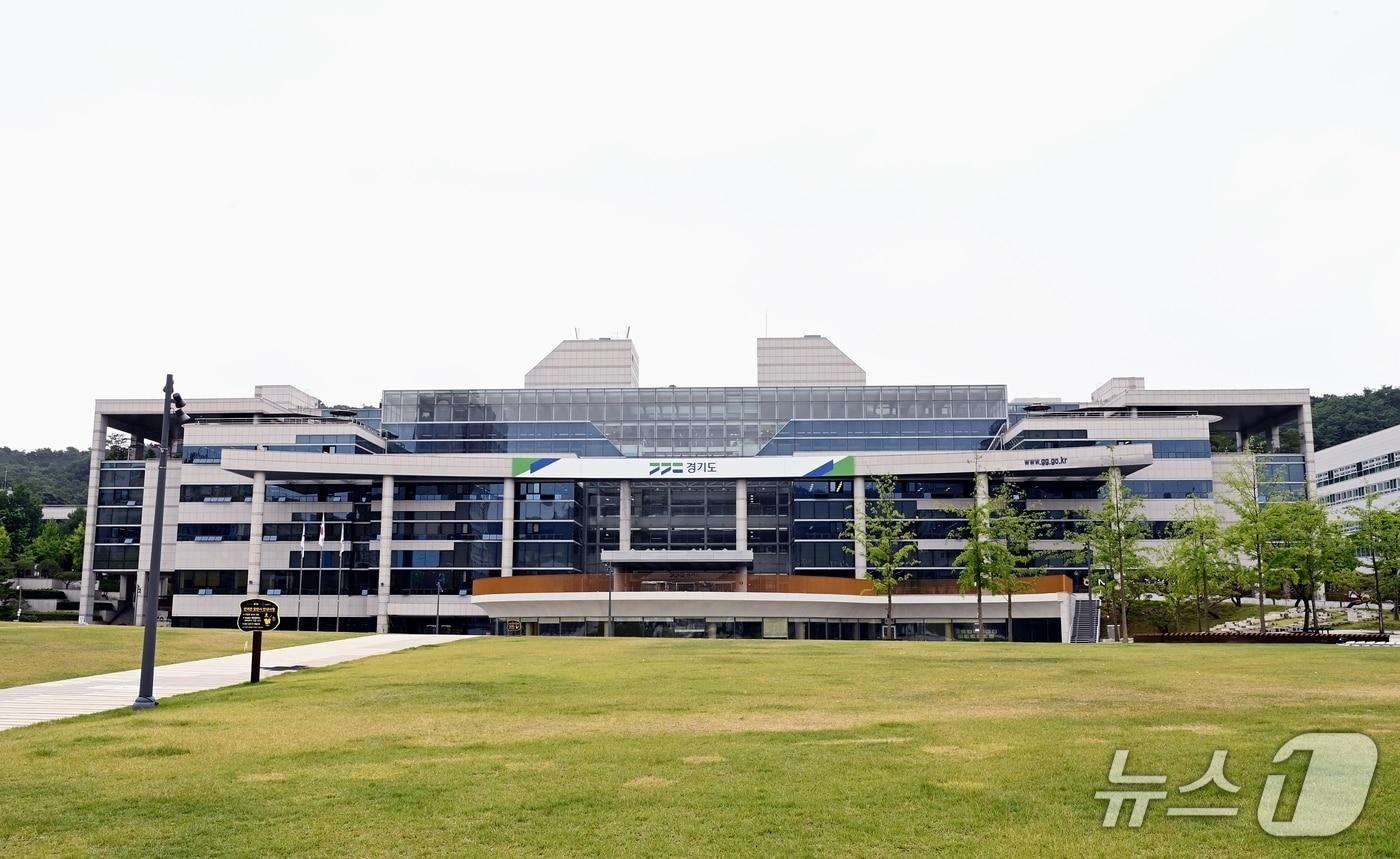 경기도북부청사