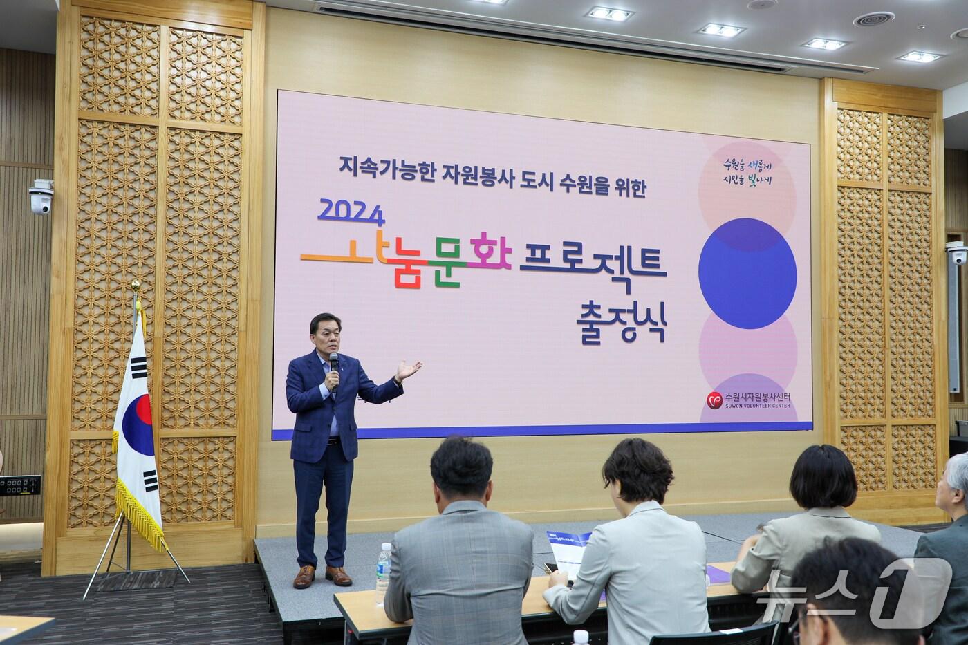 지난해 나눔문화 프로젝트 출정식 모습.