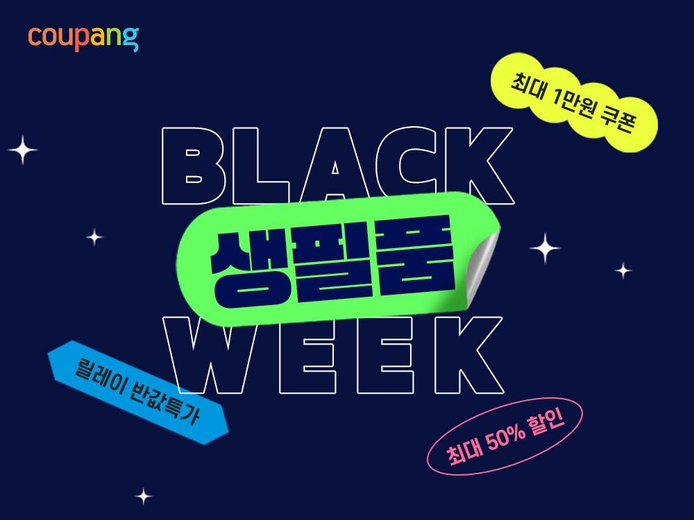 본문 이미지 - &#40;쿠팡 제공&#41;