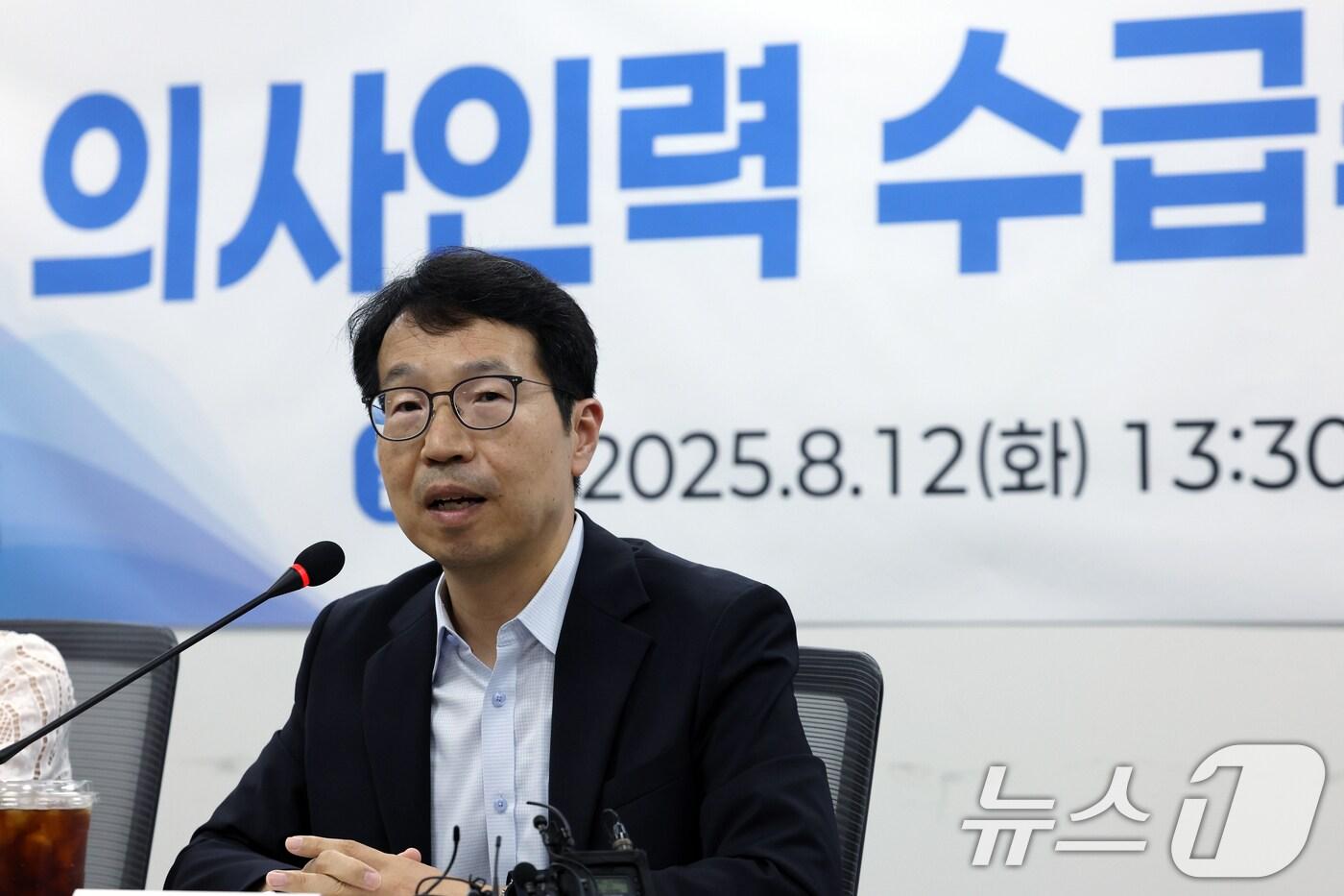 의사인력 수급추계위원회 위원장으로 선출된 김태현 한국보건경제정책학회 회장이 12일 오후 서울 중구 남대문로 T타워에서 열린 의사인력 수급추계위원회 제1차 회의에서 모두 발언을 하고 있다. 2025.8.12/뉴스1 ⓒ News1 박정호 기자