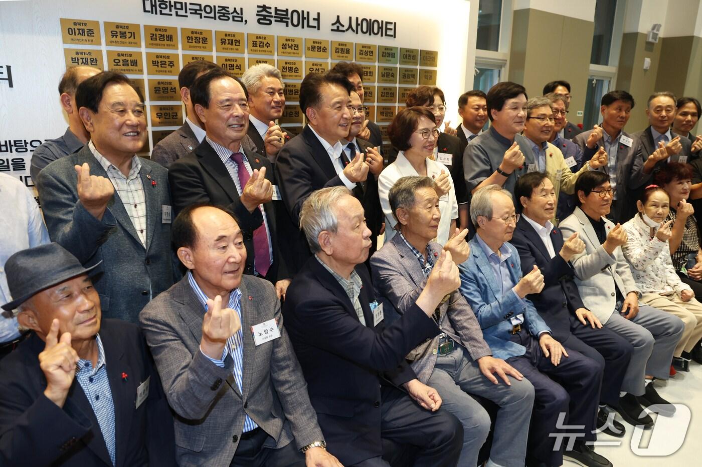 아너소사이어티 명예의 전당(충북도 제공. 재판매 및 DB금지)